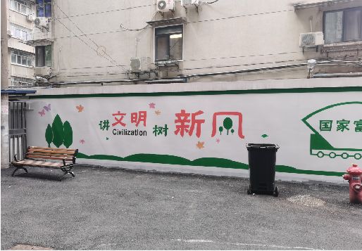 绥阳社区墙绘